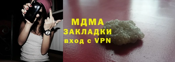 спайс Белокуриха